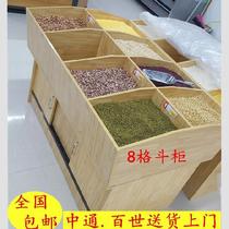 Grain cabinet Practical local products Dried fruit supermarket rice bucket Whole grain cabinet Fried goods display cabinet shelf Fried goods store 