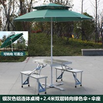 Table and chair One-piece light folding table and stool set recruitment Outdoor with large parasol dining table publicity stall blue