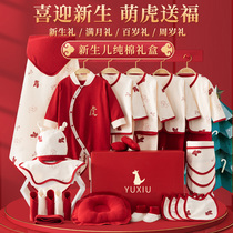 All cotton era newborn gift set baby clothes set box tiger year just born baby meet gift