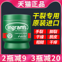 South African Small Green Cream Inglane Herbal Cinnamomum Cream Ingrams Moisturizing Hands and Feet Anti-cracking Crack Peeling
