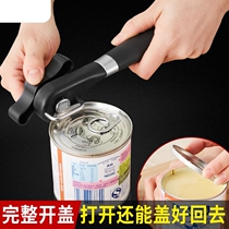Stainless steel German commercial can opener manual simple bottle opener tin can opener kitchen artifact