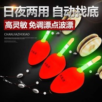 Sword department store 2021 new fishing artifact day and night dual use high sensitivity without adjustment automatic bottom drift set L