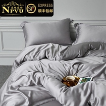 NPVU High-end 80 Heather Bed Four Pieces of Season Universal Naked Sleeping Bifacial Real Bed Goods Slip Mulberry single hat Bamboo Hat Quilt Cover