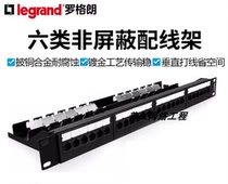 TCL Legrand 632781 type six distribution frame 24 port with class 6 RJ45 network module integrated distribution frame