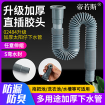 Washbasin drain pipe hose toilet basin sink downpipe retractable mop pool water pipe fittings