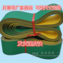 Domestic imported nylon sheet baseband high-speed transmission belt wear-resistant flat belt textile hose tape printing belt