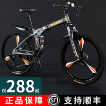Giant fit folding mountain bike male off-road variable speed racing to work cycling 24 inch student adult