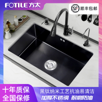 Fangtai 304 stainless steel black nano large sink kitchen wash basin sink sink set