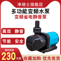 Ning silent fish tank water pump fish pond submersible pump quiet pump water amphibious circulating pump variable frequency water pump