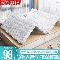 Tatami bed mat custom student Childrens hard dormitory home latex cushion foldable cushion mat coconut palm mat