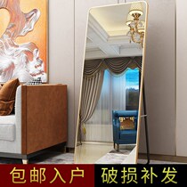 Mirror full-body dressing mirror bedroom ins girl heart Net red full-length mirror bedroom wall fitting mirror girl dressing