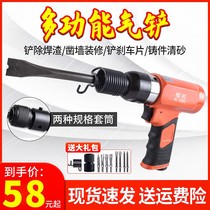 Air shovel pneumatic tool 150 pneumatic shovel air shovel pneumatic blade powerful air hammer impact air pick rust removal brake pad