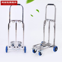 Portable foldable grocery shopping cart market clothing purchase small pull cart climbing car Stainless steel luggage cart trolley rod