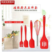 Red silicone spatula baking scraper brush set baby complementary food shovel small 5-piece set of egg beater cooking spoon