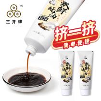 Mitsui brand oyster sauce Stir-fried noodles seasoning Fresh oyster sauce seasoning Zhenxian Fine oyster sauce 288g×2 pcs