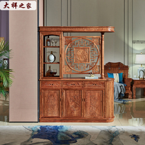 Great Xiang House Fu Character Separating Hall Cabinet Double Face Log New Chinese Style Hedgehog Purple Sandalwood Partition Living Room Wine Cabinet Locker