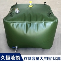 Outdoor foldable airbag portable water storage bag large oil bag 1 meter soft thickened transport liquid bag removable