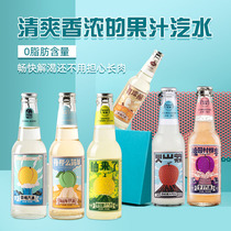 Bishan Village volcano lychee drink 0 fat soda bubble fruit flavor carbonated soda drink 225ml * 6 bottles