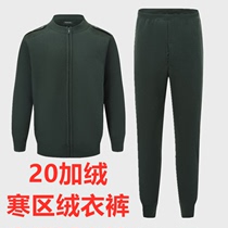 Genuine military green plus velvet cold zone velvet pants set zipper autumn and winter warm underwear mens jacket genuine