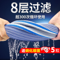 Fish tank filter cotton special biochemical cotton clean washing does not rotten high density sponge thickened aquarium filter material