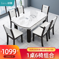 Solid wood dining table and chair combination Modern simple folding round table Tempered glass dining table with electromagnetic stove Household small type