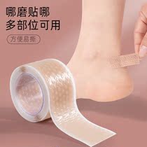 Kelp grinding foot stickers anti-wear foot artifact back female high heels silicone shoes toe shoes foot studs invisible