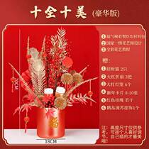 New year curfew flower blessing barrel Silver Willow Holly flowers blessing home furnishings festive festival Lantern Festival flower arrangement bucket material bag