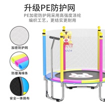Spring family baby jumping bed folding outdoor bed Sports trampoline fitness home bouncing toy gym