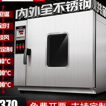 Blast drying oven laboratory electric thermostatic oven oven small dryer high temperature drying equipment industrial oven