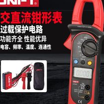 Ulide UT204A clamp ammeter DC ammeter clamp multimeter UT203 AC DC clamp meter