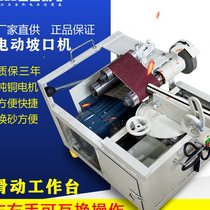 New stainless steel beveling machine New convenient stair handrail grinding machine multifunctional square tube arc mouth artifact