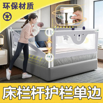 Bed railing fence Unilateral bed fence Crib protection baby fall protection fence Environmental protection material to prevent the baby from falling off the bed
