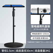 Extremely meter projection Home bracket bedside shelf H3 H2 NewZZX 68X when Shell millet machine bracket