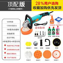 Wood high-power stone cleaning and polishing machine repair car wax mirror polishing machine double lamp front block piano polishing machine