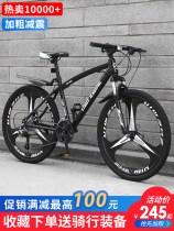 Giant slalom store cool Li jiant road mountain bike student youth cross-country racing