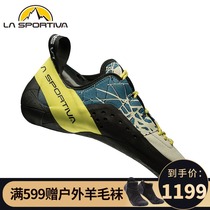 LASPORTIVA LASPORTIVA KATAKI high-performance lace-up climbing shoes for men and women advanced rock walls