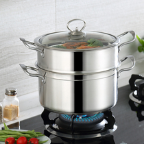 Steamer household 304 stainless steel double layer 3 more than 1 layer induction cooker soup pot gas stove small steamer three layer thickening