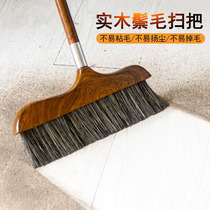 Long pig Mane broom sweep large floor broom single household soft hair non-stick Hair Broom dust brush set