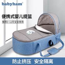 Newborn infants and young children discharged from the hospital lying flat child cradle bed travel baby basket out portable sleeping basket portable