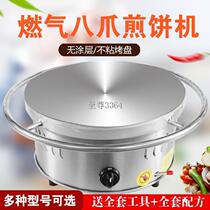 Oven frying pan pan pot paste stove 45 pancake cake machine pancake special stall type fruit cart commercial lasagna
