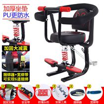 Electric car child safety seat Front baby seat Electric motorcycle scooter child shock absorption front seat stool