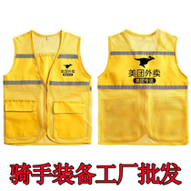 Beauty Group Clothes Summer Horse Chia Short Sleeve Submachine Clothing Sunscreen Takeaway Little Brother Working Clothes Beauty Group Rider Equipment