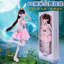 Oversized 60cm genuine magic soul Dolla small dance doll shallow Barbie toys girls childrens dolls