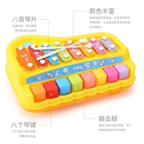 Baby children plastic eight-tone accordion small bell piano 1-2-3-4 years old boys and girls baby plastic music play