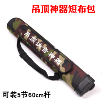 Ceiling artifact Accessories Kit Gun fishing gear bag nail gun portable camouflage canvas short cloth bag kit storage bag