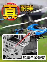  Can fly toy plane childrens boy 2021 new 7-year-old resistant to fall birthday gift high-end remote control