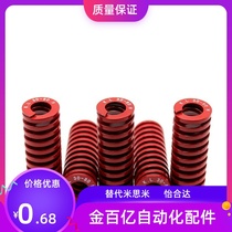 Rectangular spring YSWM16-20 25 30 35 40 45 50 55 60 65 70 75 80 90 100