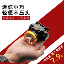 LED strong light charging headlight head-mounted super bright light trumpet flashlight night fishing special outdoor lithium battery lamp