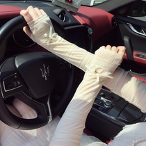 Ice cuff gloves arm protection sunscreen sleeves sunshade ice silk arm protection sleeves Anti-mosquito hand sleeves Womens summer driving wild sleeves