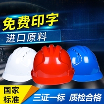 Anti-smash welding work Inlogo decoration printed word handling to be made with fire safety helmet Customize red national label abs